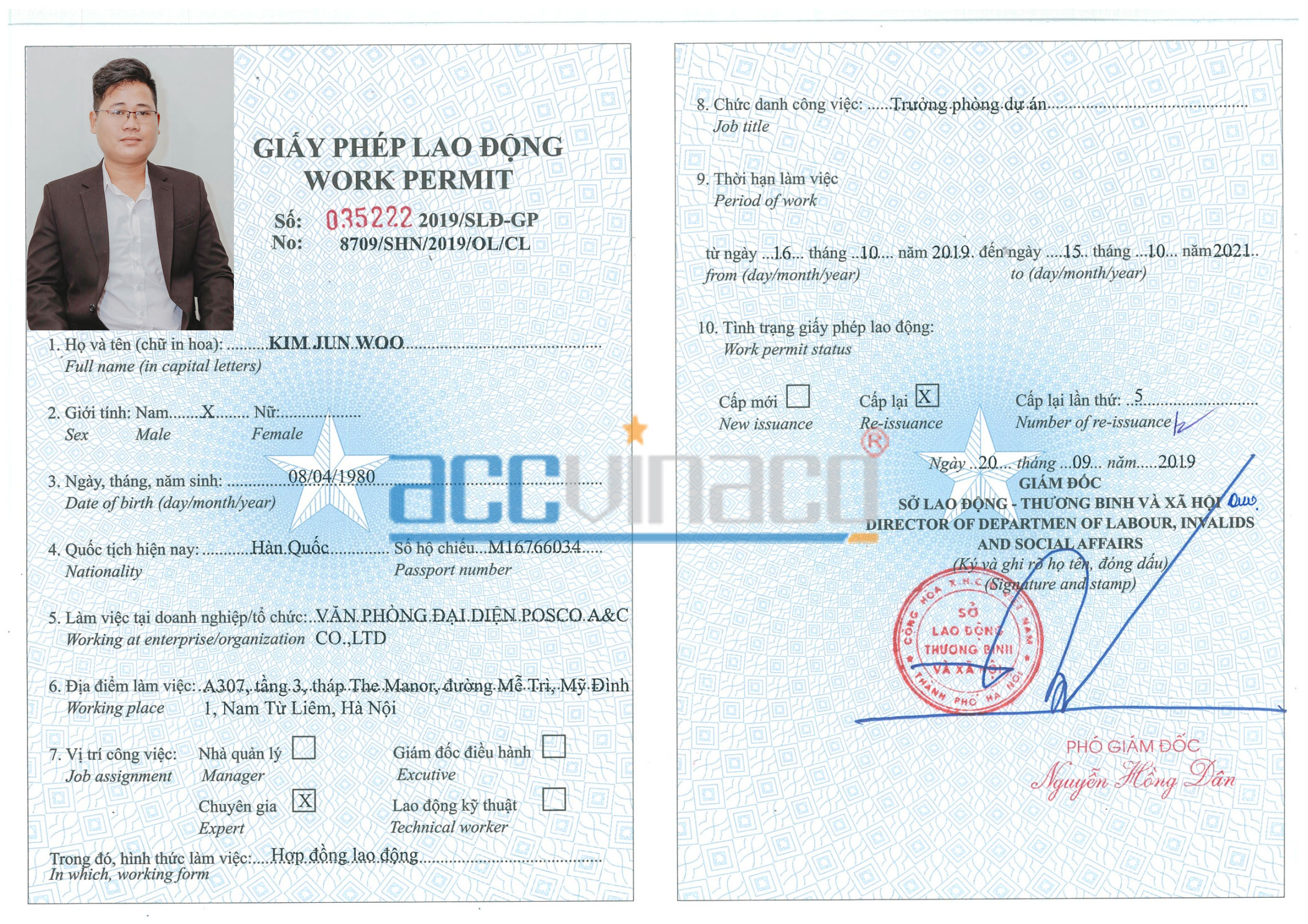 Quy trình cấp giấy phép lao động cho người nước ngoài tại Việt Nam